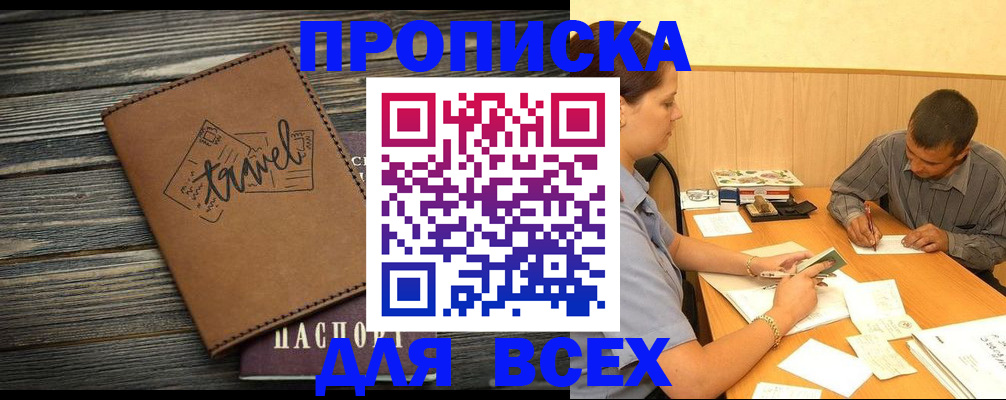 форма 3 в Советской Гавани
