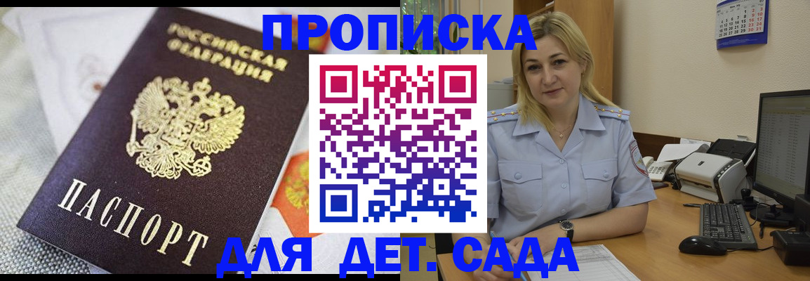 форма 3 в Советской Гавани